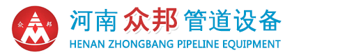 河（hé）南眾（zhòng）邦管道橡膠軟接頭廠